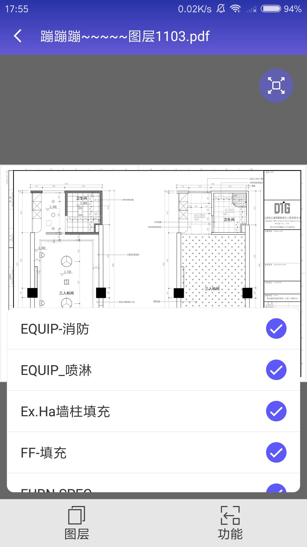 鲁班工场  v4.4.0图3