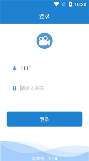 长城双录  v1.0.8图1