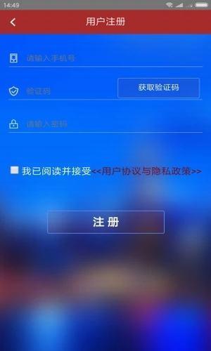 自贡12345市民  v1.0.20图1