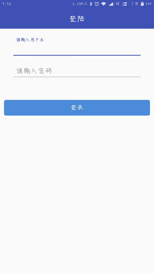 小门童物业端  v4.1.8图1