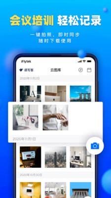 读写客  v2.0.4图5