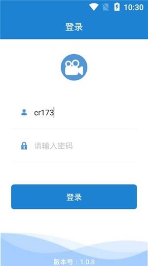 长城双录  v1.0.8图2