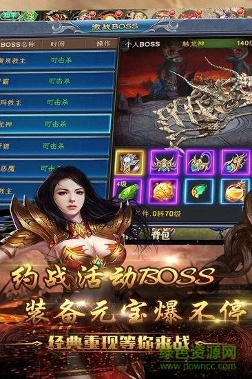 界王  v1.0.44图2