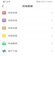 畅小友  v1.1.6图5