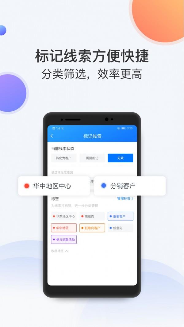 飞鱼  v4.0.8图3