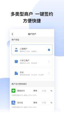 今天签约  v1.0.0图3