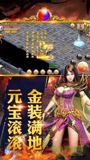 毒液传奇豆悦版  v2.110图1