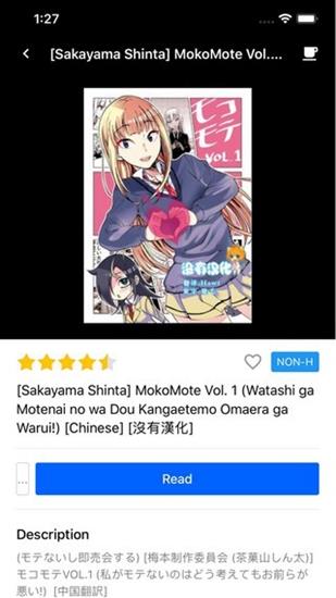 yealico破解版  v8.0.9图2