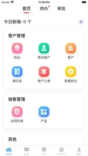 海推  v1.0图4