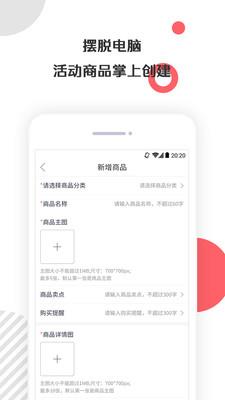 妈妈纷享  v1.4.0图4