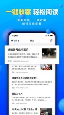 读写客  v2.0.4图3