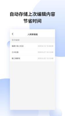 今天签约  v1.0.0图5