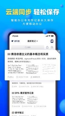 读写客  v2.0.4图1