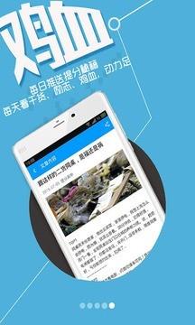 提分高中  v4.5.14图5