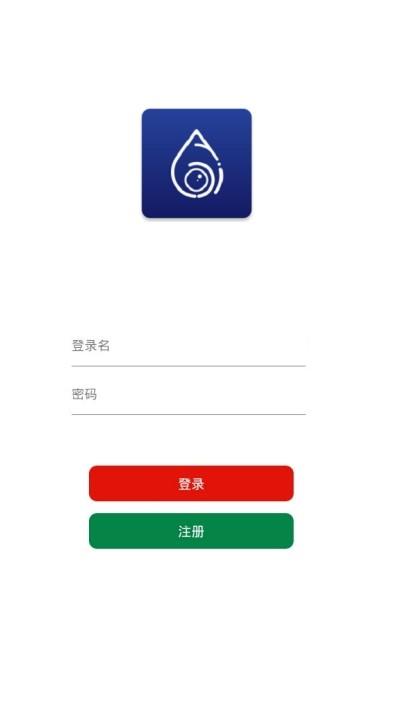 天翼云智慧门店  v1.0.0图1