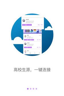 工作啦企业版  v2.0.3图1