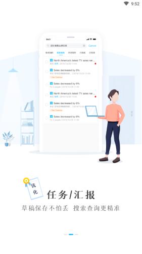 T信安全版  v2.0.4图1