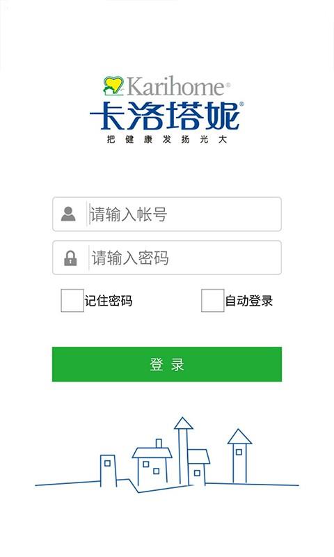 卡洛塔妮门店  v1.0.8图1