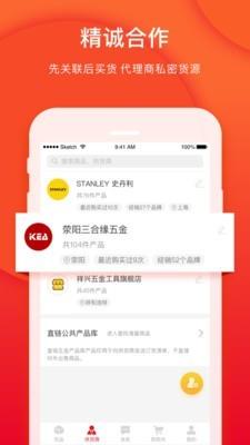 直链网  v3.1.11图2