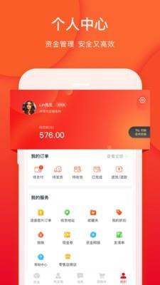 直链网  v3.1.11图5