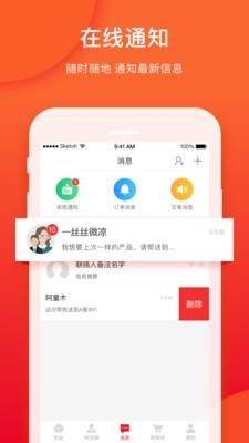 直链网  v3.1.11图3