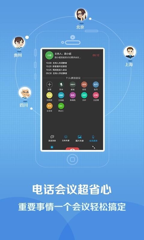 欣e通  v3.3.0图2