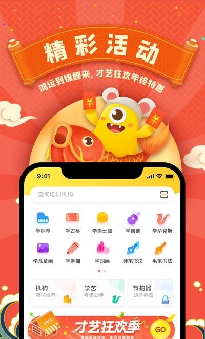 怪兽bobo直播  v5.2.1图1