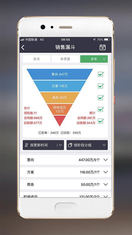 赢单罗盘  v2.6.4图1