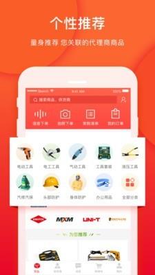 直链网  v3.1.11图1