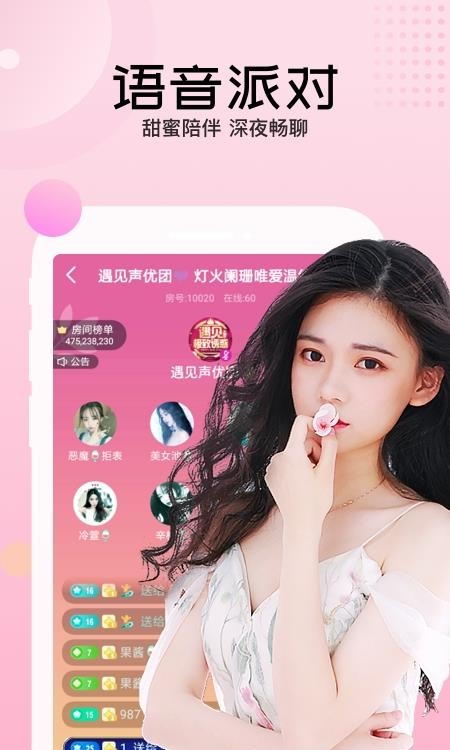 迅雷直播平台手机版  v3.63.001图4