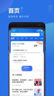 薪企服  v1.1.0.1图2