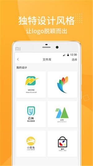 砾捷Logo设计  v1.4.6图4