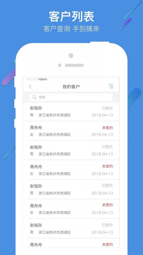 胜者管家  v1.2.8图2