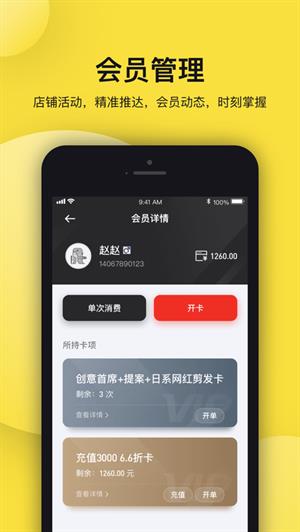 托你  v3.0.0.213图3