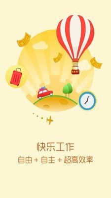 丽家会  v2.6.4图2