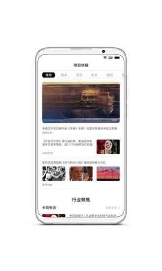 米尼梦工厂  v2.3.6图4