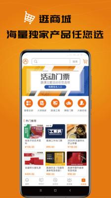 路演大侠  v3.1.3图5