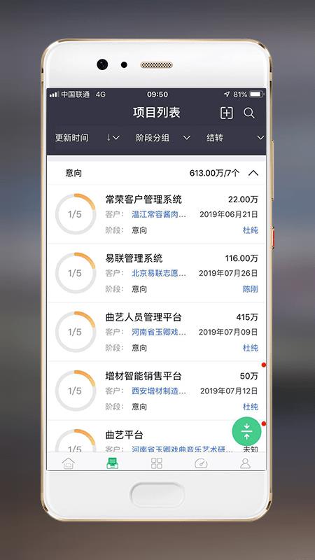 赢单罗盘  v2.6.4图4