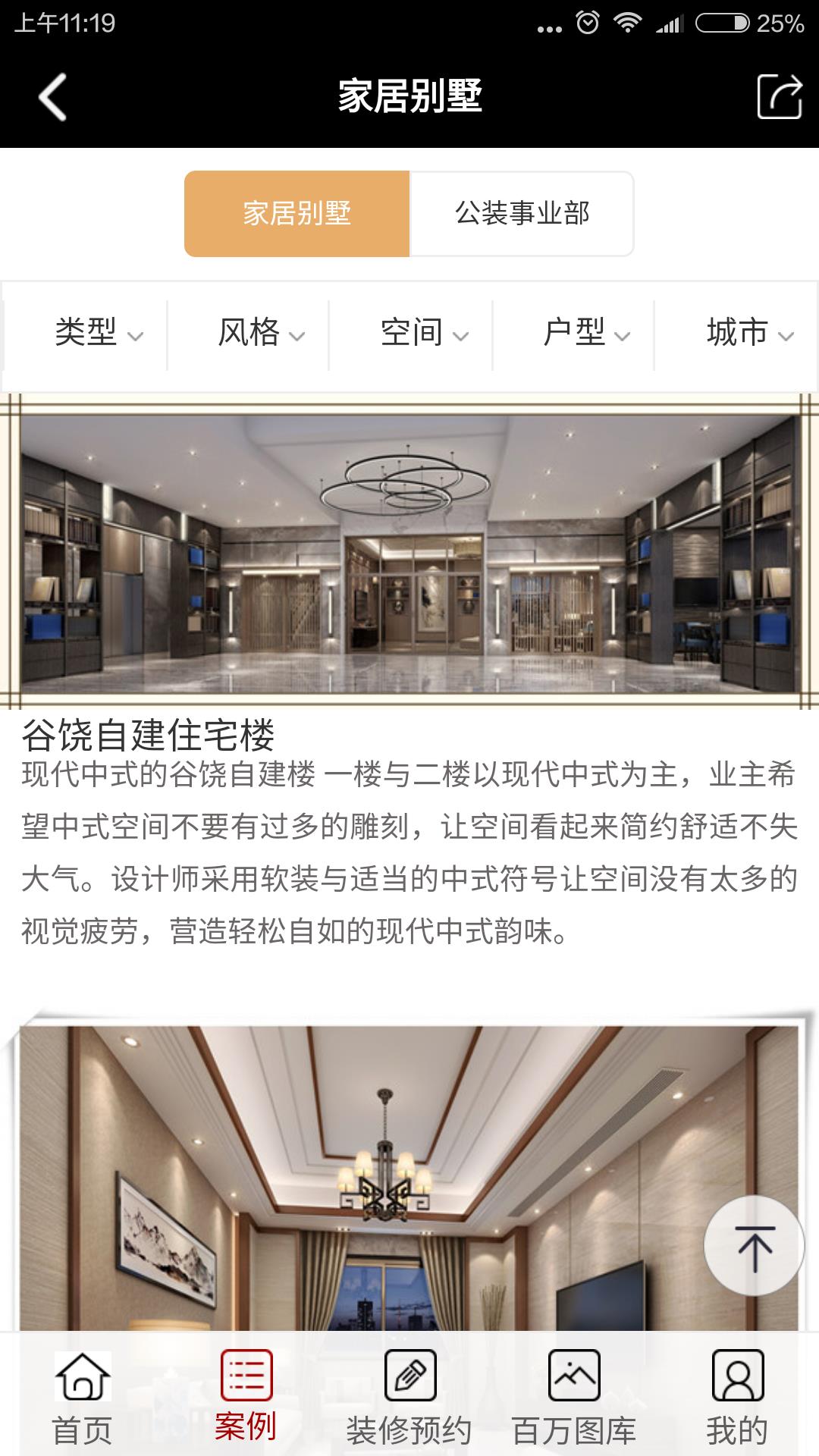 陕工考核系统  v1.0.4图2