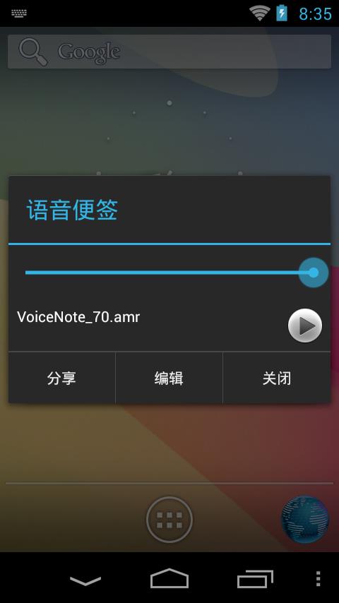 桌面便签  v4.6.2图4