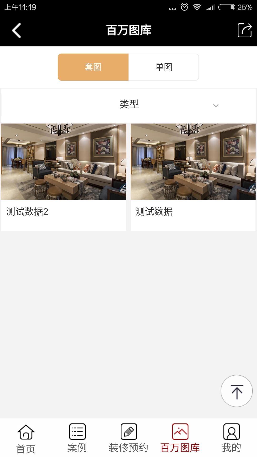 陕工考核系统  v1.0.4图4