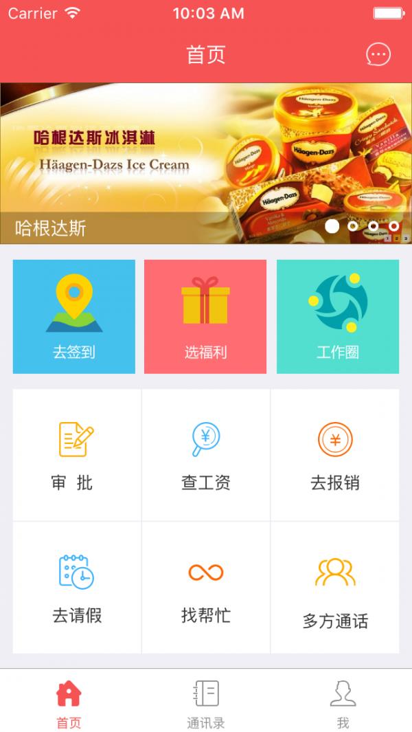 红荔网  v2.3.9图1