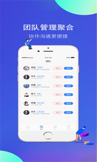 小和领事  v1.2.2图1