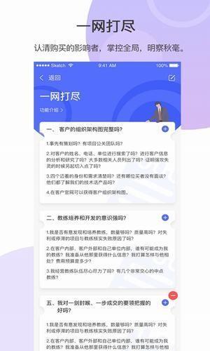 轻云蒜瓣  v1.2.69图1