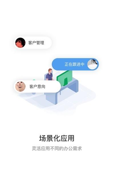 东山华盛  v1.0.1图1