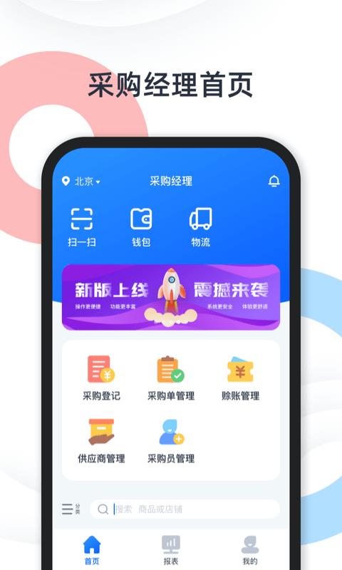 快乐阿凡提  v3.2.4图5