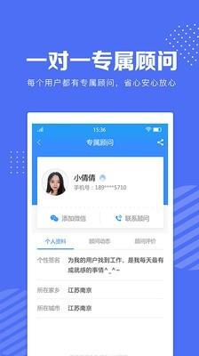 工小兔  v1.2.0图5