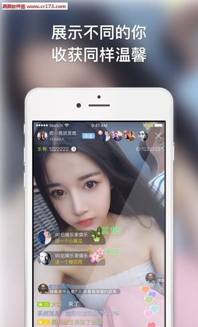 一直播官方版  v1.5.9.1图2