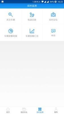 安全吧  v1.45图3