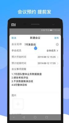 BOSS当家  v8.13.3图5